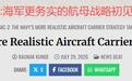 印度“超级航母”指标大幅缩水,不再对标福建舰