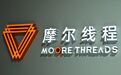 解禁日20%跌停,谁在卖出摩尔线程?