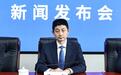 国家医保局:支付方式改革不是医保“控费”手段,医院不要简单粗暴将“超支付标准”部分让医生承担
