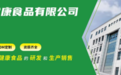 2026年国内知名补肾保健品生产工厂口碑榜 资质齐全 检测认证