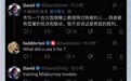 Midjourney创始人暗示被谷歌耽误一年