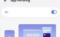 三星One UI 9.5新功能抢先看
