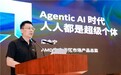 AMD AI启蒙课——南开大学专场圆满收官