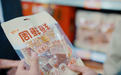 短保健康新标杆,劲仔周鲜鲜平江酱干引领豆制品零食升级
