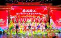 游子共团圆!潜江春晚办出浓浓家乡味