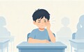 孩子频繁眨眼清嗓子是坏习惯吗?警惕儿童抽动障碍,家长训斥反而加重病情!内蒙古六一儿童康复中心