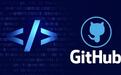 GitHub被盗内部源代码现身暗网,标价6.5万美元售卖