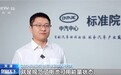 电动汽车开了5年 电池应该在什么水平?专家详解新国标规范