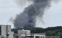 韩国一航空航天企业工厂发生爆炸,致5死2伤
