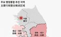 省市合并,又一枪打响了