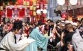 假日中国新图景丨赴文化之约,感受假日蓬勃生机