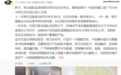 靳玉志重申华为不造车,称启境是智能汽车业务重要战略标杆