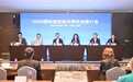 点亮“空中之城”:2026国际低空经济博览会将于7月在上海举办