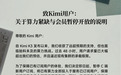 Kimi:算力紧缺,即日起暂停C端新用户订阅,将已有算力全部投入于服务已订阅用户