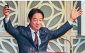 赖清德高喊“我不会放弃”,台网友呛:不放弃图利,不放弃贪污,不放弃毁台