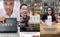 澎湃回声|多家电商平台回应下架假“特供酒”:从严处置,将加强排查整治