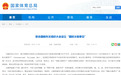 首个“国际太极拳日”来临,简橙太极如何用“慢学快懂”为银龄健康破题?