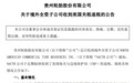 多家A股公司:收到美国关税退税