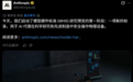 Anthropic发布物理MCP:Claude开始接管真实世界