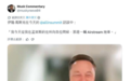 马斯克又睡工地了!这次直接开着房车:亲自监工xAI新数据中心建设