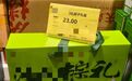端午之后卖不完的粽子去哪儿了?