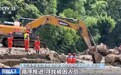 视频丨多地积水严重、部分学校临时停课 重庆永川暴雨救援最新进展