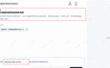 天猫服饰上线“推荐商机AI”:把推荐流量从“黑盒”变可执行策略