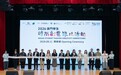 生產力時尚創意競技今開幕 鼓勵青少年多元發展