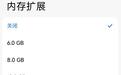 看着很好却基本不用,这些手机摆设功能,你用过吗?
