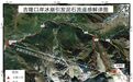 冰崩来势为何这么猛?科学家详解吉隆泥石流焦点问题