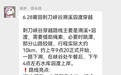 刺刀峡谷5人溺亡,曾有人质疑雨天出行,领队不以为然