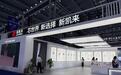 实探“湾芯展”:新凯来设备走向量产,万里眼、启云方加速拓展应用场景