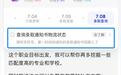 阿里千问接入EMS,可实时追踪提醒高考录取通知书寄送进度