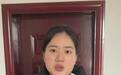 湖南女子灿灿宣布杀猪宴提前结束,在直播间大哭致歉