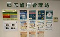 新一輪“健康企業”計劃招募工作10月8日啟動:深化職場健康促進 共建“健康社區”