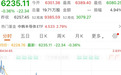 韩股又现“熔断”,SK海力士跌超3%,韩国财政部长最新发声
