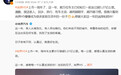 【#余承东发文感谢尚界车主#】#余承东回顾尚界H5上市一周年# 9月