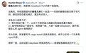 中国天才们正排队“崩开源”