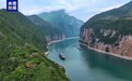 视频丨国家水网到底是张什么网?三个问题讲明白