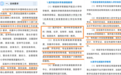 响应国家深化拓展人工智能+战略,百伦斯智能科技赋能中小学智慧实验室建设