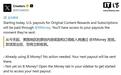 马斯克旗下X宣布美国创作者收益全面转由X Money发放