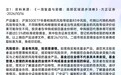 宽基ETF相对均衡布局价值受关注!沪深300ETF华泰柏瑞(510300)成交额刷新7月下旬以来新高