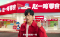 日赚600万后:县城零食,批量翻车