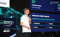 重新定义AI时代的智能可观测!2026 Bonree ONE 4.0全球发布实录