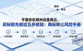 不管你在郑州还是商丘,买标前先做这五步核验:商标转让风控手册