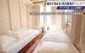 【运动员抱怨床短组委会建议加脚蹬 】日本《每日新闻》24日消息,爱知
