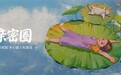 华为HarmonyOS 7亲密圈正式上线:亲友数据实时可查