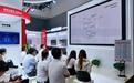 金融观察:从数贸会看浙江数字人民币的“进阶之路”