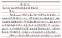 拾光|一封来自全国1037名消费者的感谢信