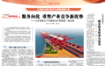 西藏拉萨城关区:口袋公园点亮居民生活